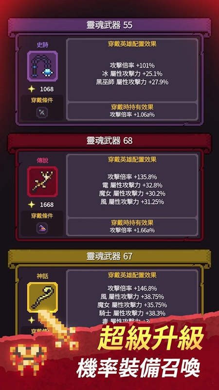 幻觉迷踪暗影英雄团