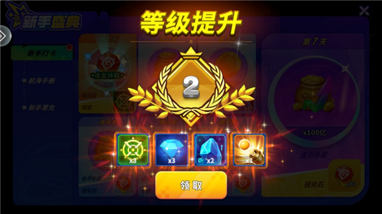 3D姚记捕鱼赢奖券赢大奖版