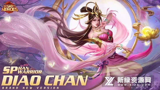 Dynasty Heroes三国杀名将传