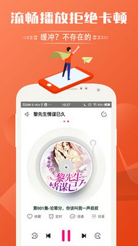 百家免费阅读2024最新下载地址apk