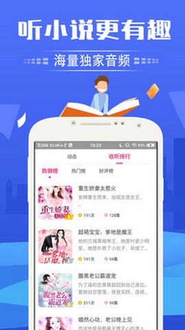 百家免费阅读2024最新下载地址apk