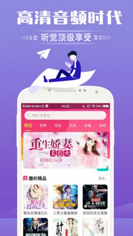 百家免费阅读2024最新下载地址apk
