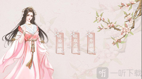 倾凰
