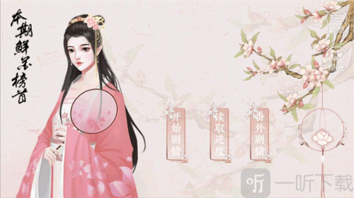 倾凰