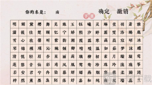 倾凰