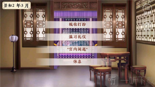 倾凰