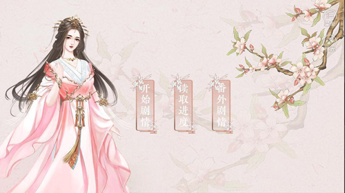 倾凰