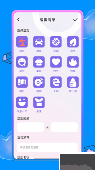 蚁丛旅游