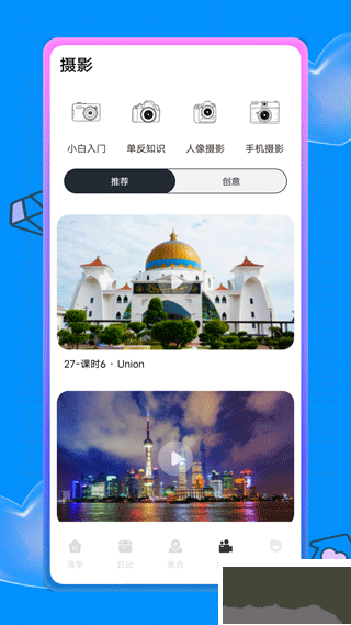 蚁丛旅游