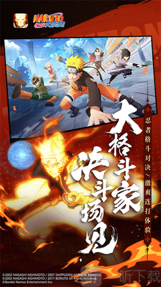 云火影忍者