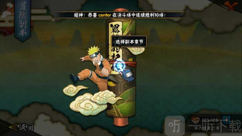 云火影忍者