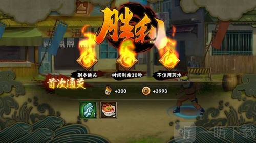 云火影忍者