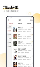 搜狗阅读旧版本软件下载