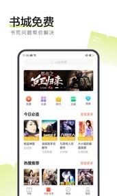 搜狗阅读旧版本软件下载