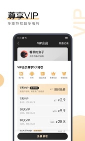 搜狗阅读旧版本软件下载