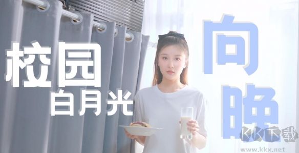 怦然心动的瞬间