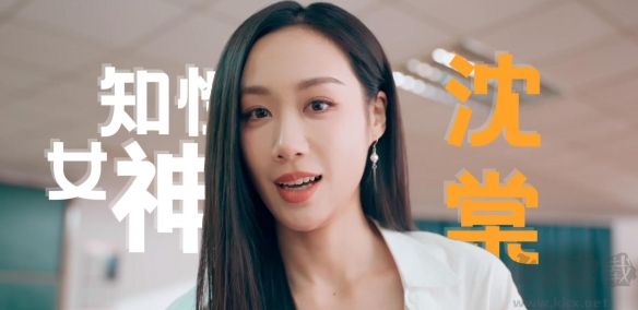 怦然心动的瞬间