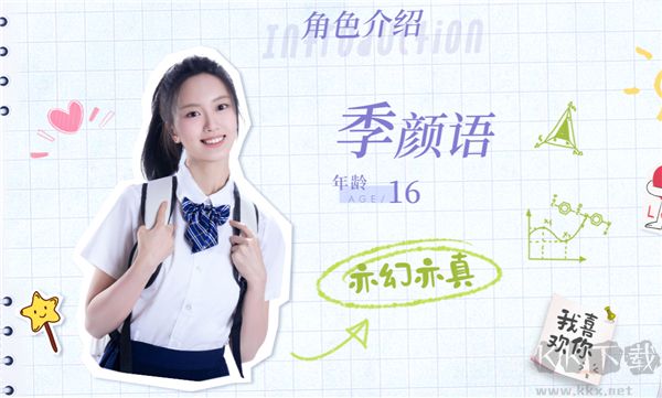 完蛋我被美女包围了之前传