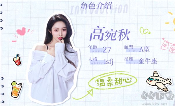 完蛋我被美女包围了之前传