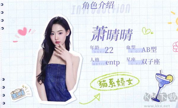 完蛋我被美女包围了之前传
