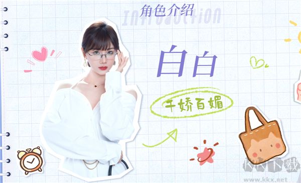 完蛋我被美女包围了之前传