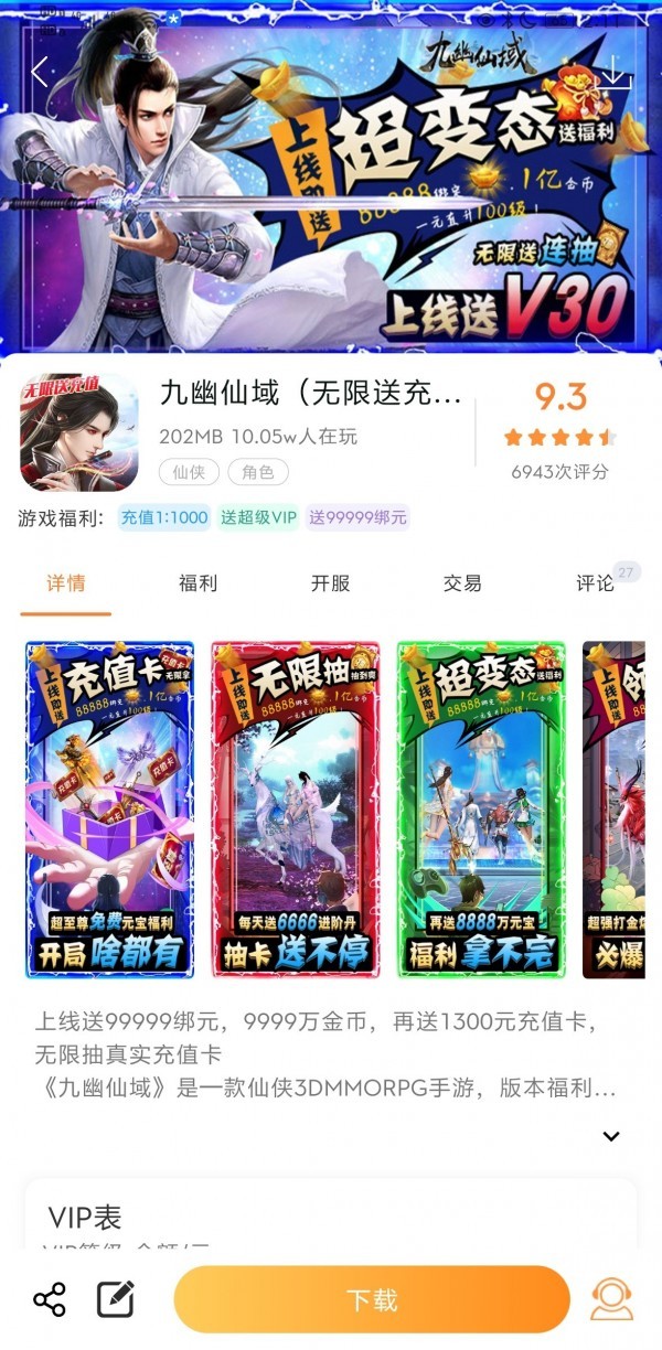 cc游戏盒子官网版