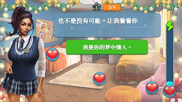 暧昧校园模拟约会(Campus)