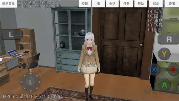 校园女生模拟器(SchoolGirls Simulator)