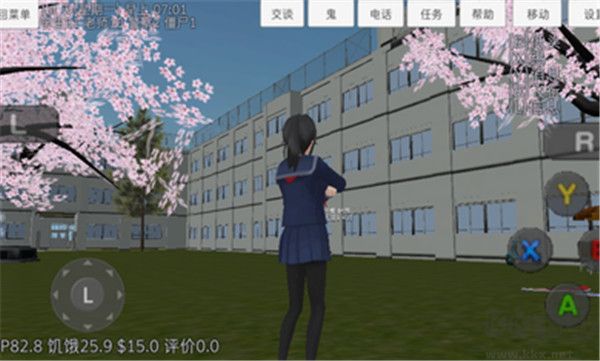 校园女生模拟器(SchoolGirls Simulator)