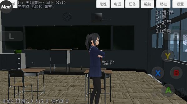 校园女生模拟器(SchoolGirls Simulator)