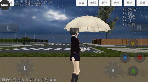 校园女生模拟器(SchoolGirls Simulator)
