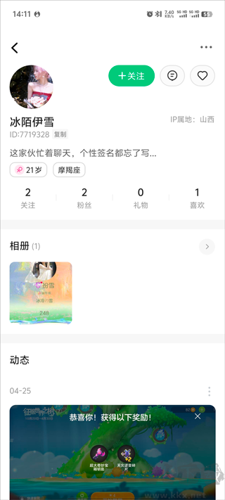 球球大作战糖豆