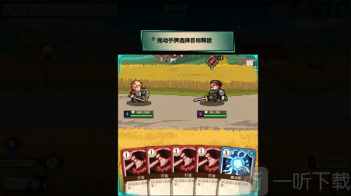 召唤骑士团