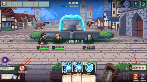 召唤骑士团