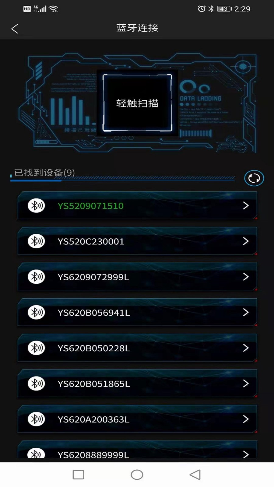 loy eyes素材