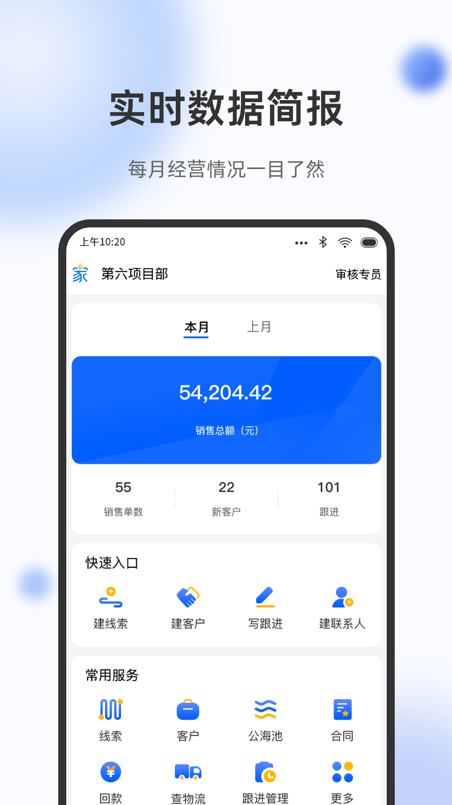 立林家服平台