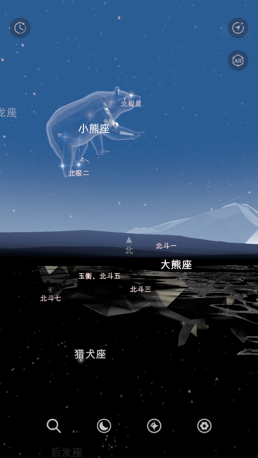 Star Registry