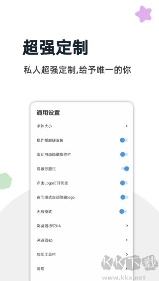 灯塔浏览器