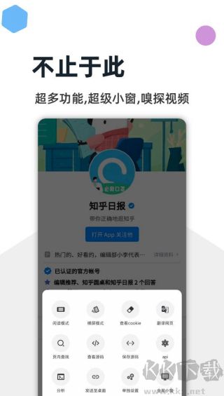 灯塔浏览器