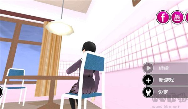 病娇学校