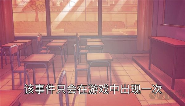 病娇学校