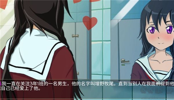 病娇学校