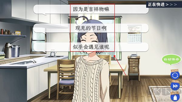 我的青春恋爱物语果然有问题续