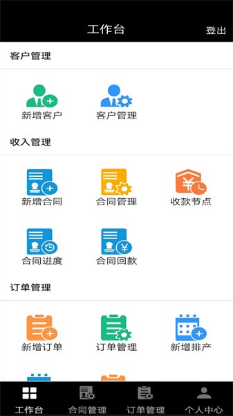 极致耐材