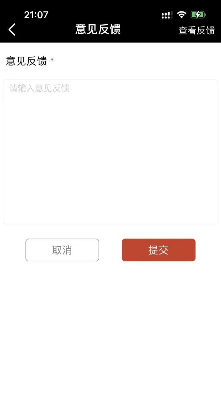 极致耐材
