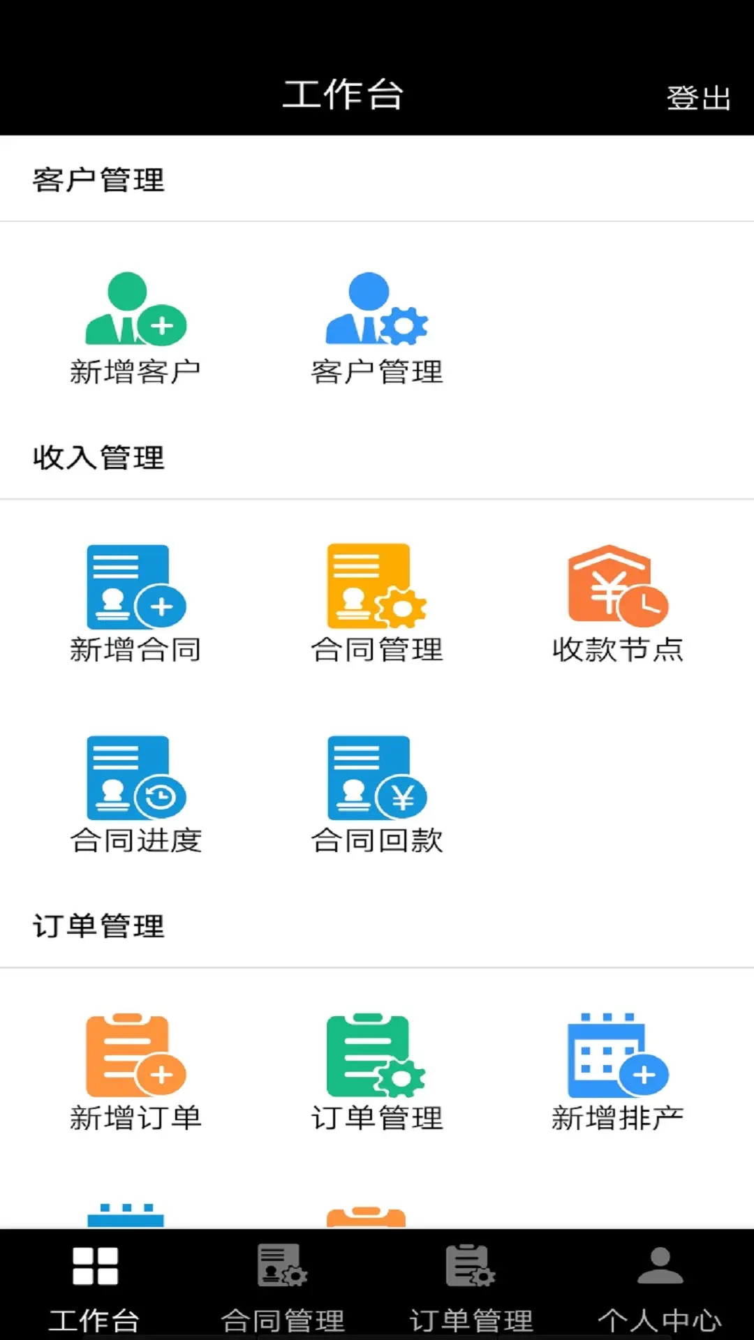 极致耐材