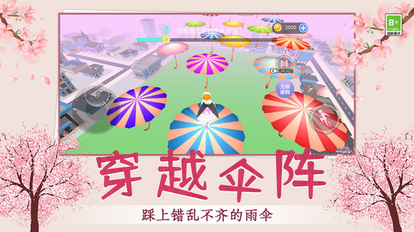 拯救钱多多
