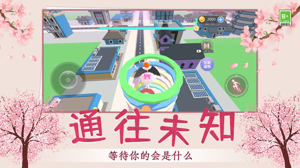 拯救钱多多
