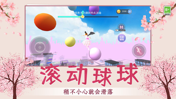 拯救钱多多