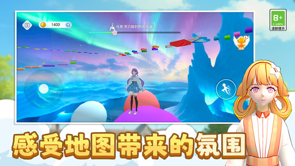 节奏少女酷跑